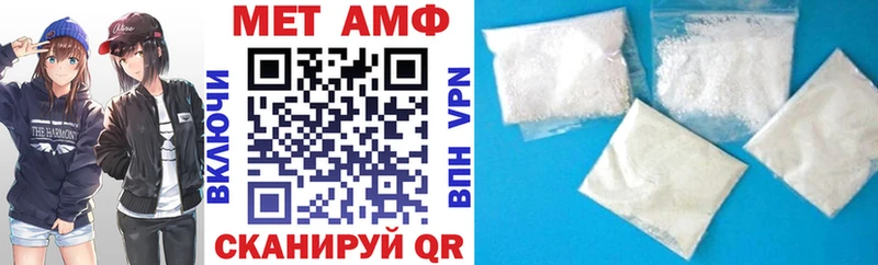 АМФЕТАМИН Розовый mega онион Кисловодск