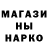 АМФЕТАМИН Розовый Nestor Chavarin