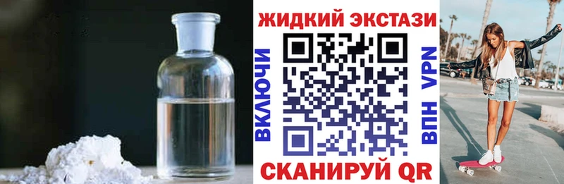 цены наркотик Кисловодск MEGA ССЫЛКА БУТИРАТ оксана