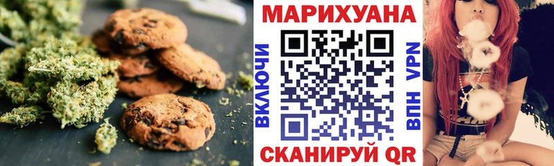 Еда ТГК марихуана Кисловодск