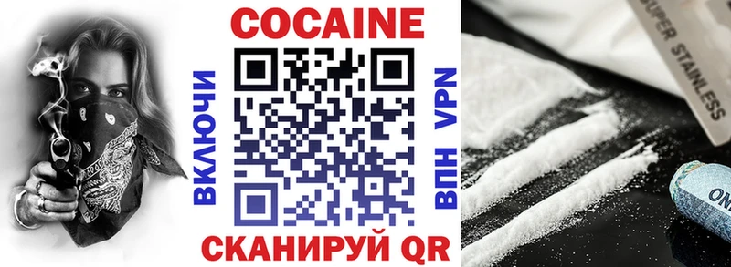 Cocaine FishScale  сколько стоит  MEGA как войти  Кисловодск 