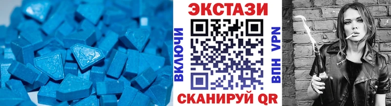 Ecstasy диски гидра ONION Кисловодск