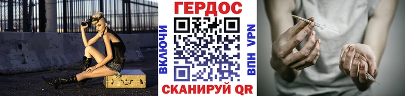 Героин афганец  купить наркотики цена  ссылка на мегу   Кисловодск 