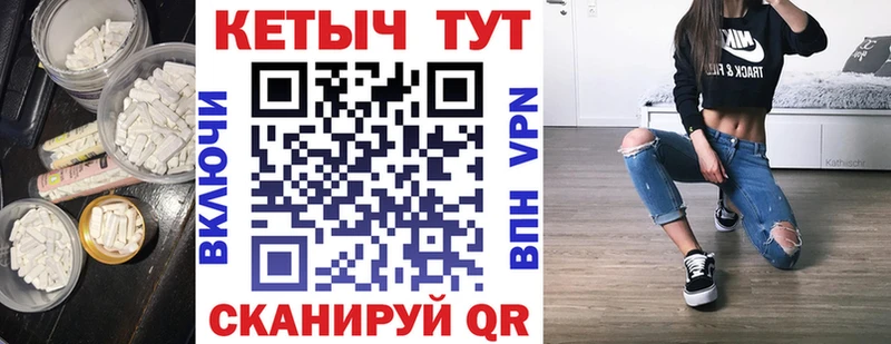 КЕТАМИН ketamine  Кисловодск 