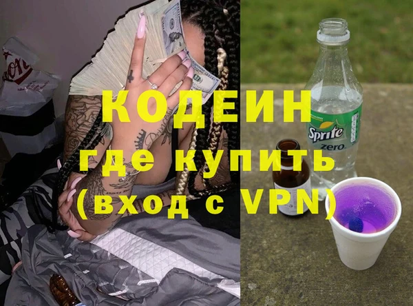 ПСИЛОЦИБИНОВЫЕ ГРИБЫ Вязьма