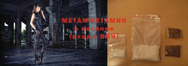 ПСИЛОЦИБИНОВЫЕ ГРИБЫ Вязьма