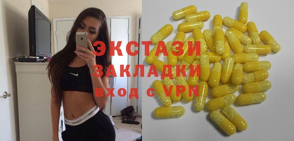 марки lsd Вяземский