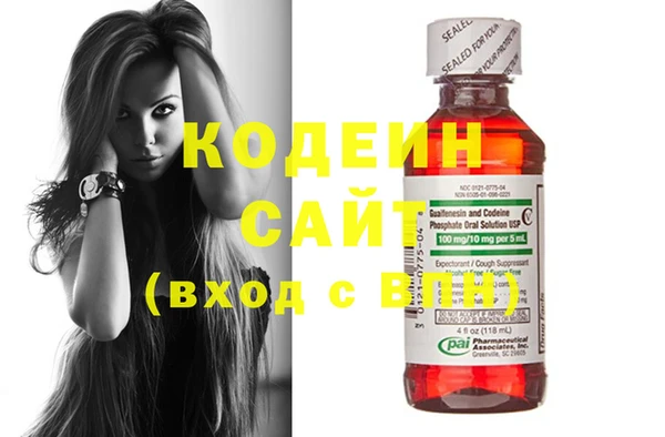 ПСИЛОЦИБИНОВЫЕ ГРИБЫ Вязьма