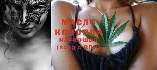 мефедрон мука Вязники