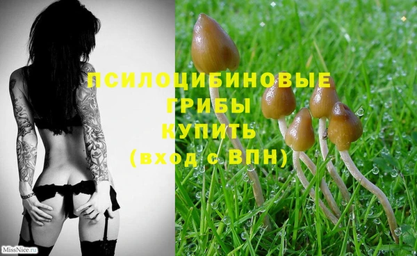 мефедрон мука Вязники