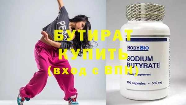 ПСИЛОЦИБИНОВЫЕ ГРИБЫ Вязьма