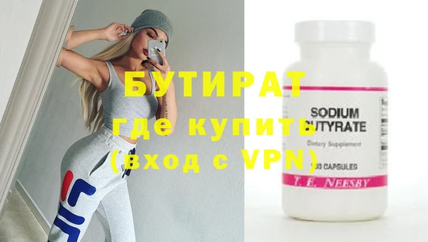 мефедрон мука Вязники