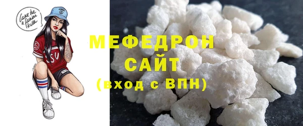 мефедрон мука Вязники