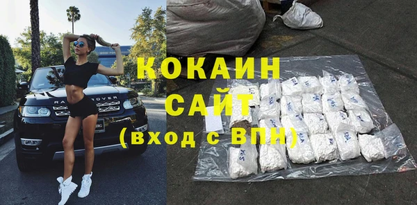 мефедрон мука Вязники