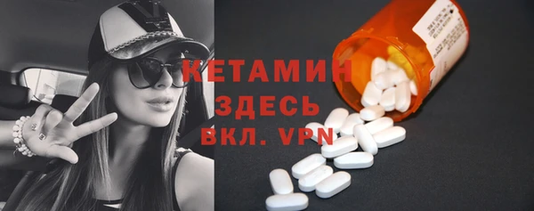 мефедрон мука Вязники