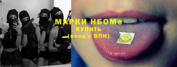марки lsd Вяземский