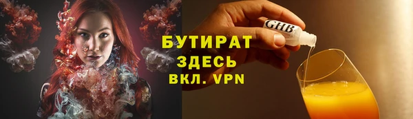 мефедрон мука Вязники