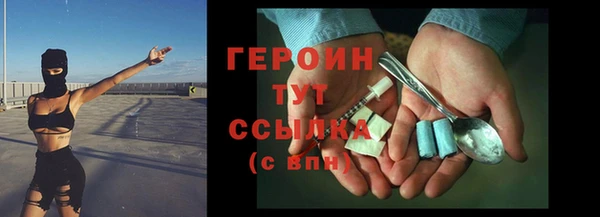 марки lsd Вяземский