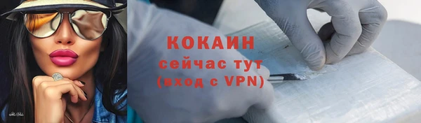марихуана Приозерск
