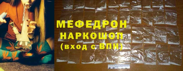 мефедрон мука Вязники