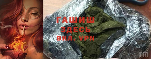 мефедрон мука Вязники