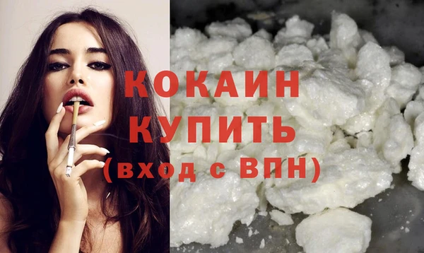 ПСИЛОЦИБИНОВЫЕ ГРИБЫ Вязьма