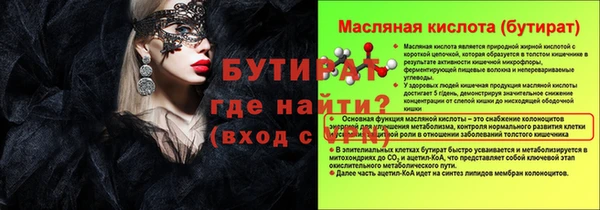 марки lsd Вяземский