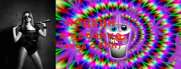 марки lsd Вяземский