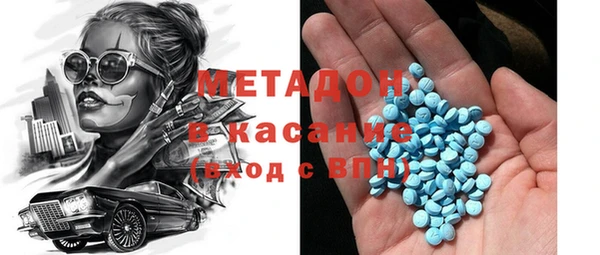 мефедрон мука Вязники
