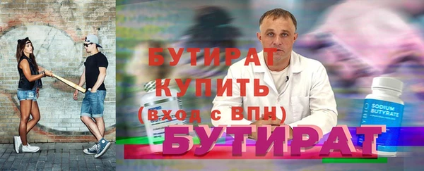 ПСИЛОЦИБИНОВЫЕ ГРИБЫ Вязьма