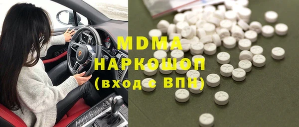 мефедрон мука Вязники