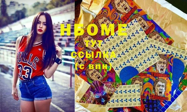 марки lsd Вяземский