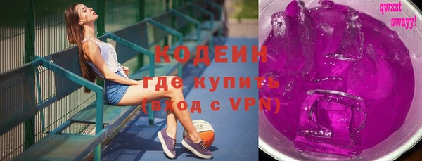марки lsd Вяземский