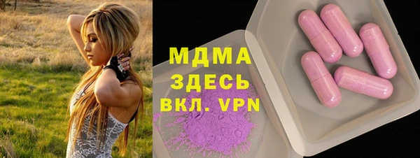 ПСИЛОЦИБИНОВЫЕ ГРИБЫ Вязьма