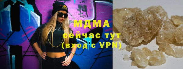 марки lsd Вяземский