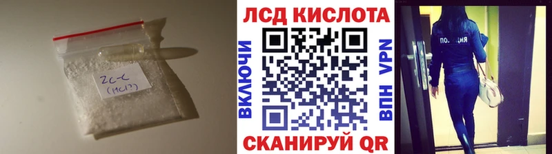 где можно купить наркотик  Кисловодск  LSD-25 экстази ecstasy 