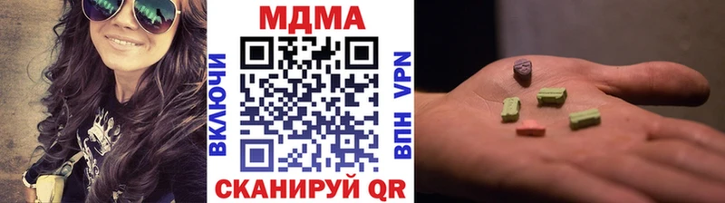MDMA crystal  цена   Кисловодск 