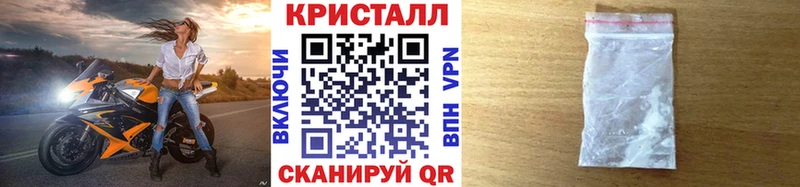 Метамфетамин пудра  Кисловодск 