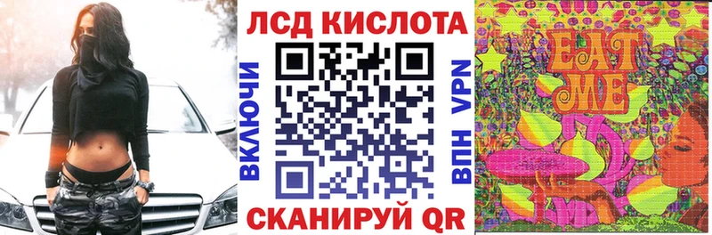 Марки NBOMe 1,8мг  закладки  Кисловодск 